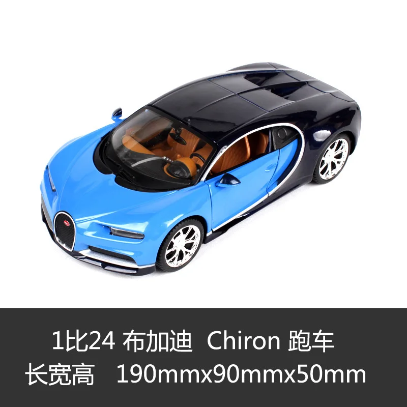 1:24 роскошный спортивный автомобиль модель чугун сплава статическая автомобиля