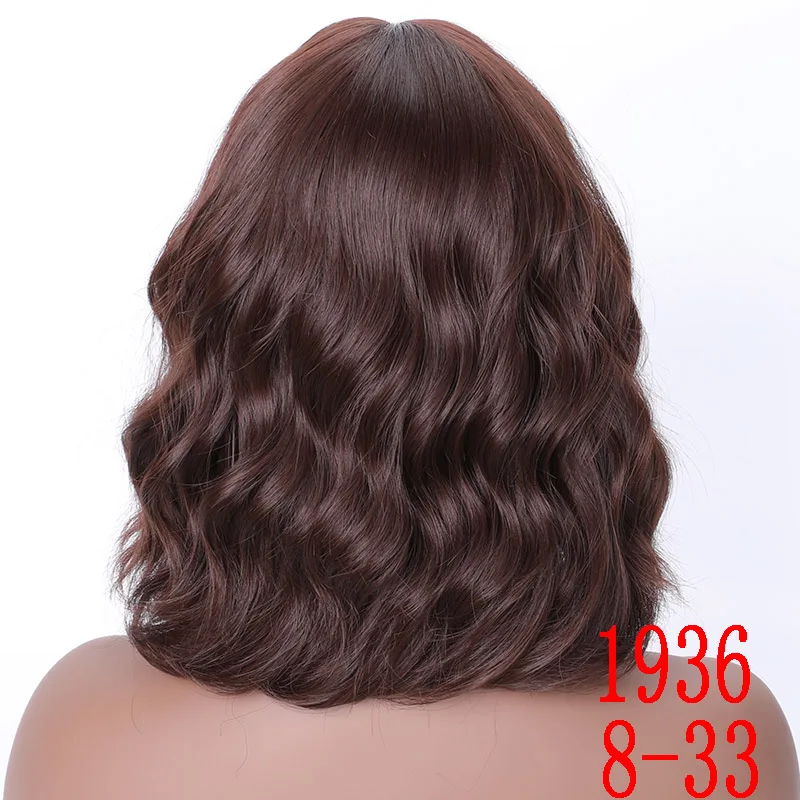 P1B/27 MERISI HAIR Water Wave short Synthetic Wig with Bangs Black Color High Density Natural Headline Size High Temperature Fiber - Цвет: P1B/27