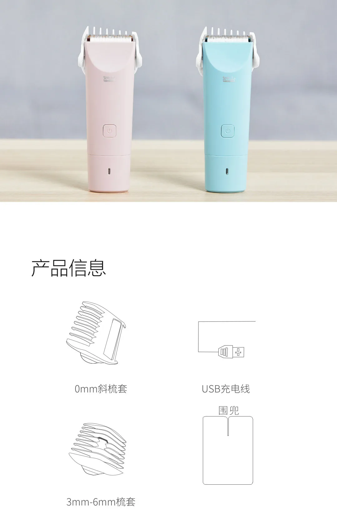 Xiaomi Mijia Youpin Rushan детская Бесшумная машинка для стрижки волос Бесшумный Мотор R угловая режущая головка IPX 7 водонепроницаемая