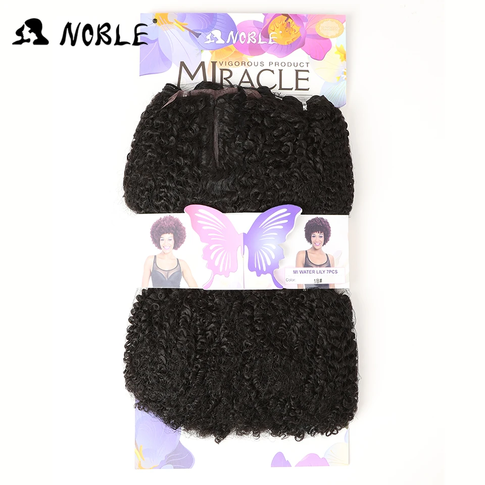 Noble Synthetic Hair Curly Hair Bundles With Closure Middle Part Natural Black 14 inch Short Afro Kinky Curl Hair Heat Resistant