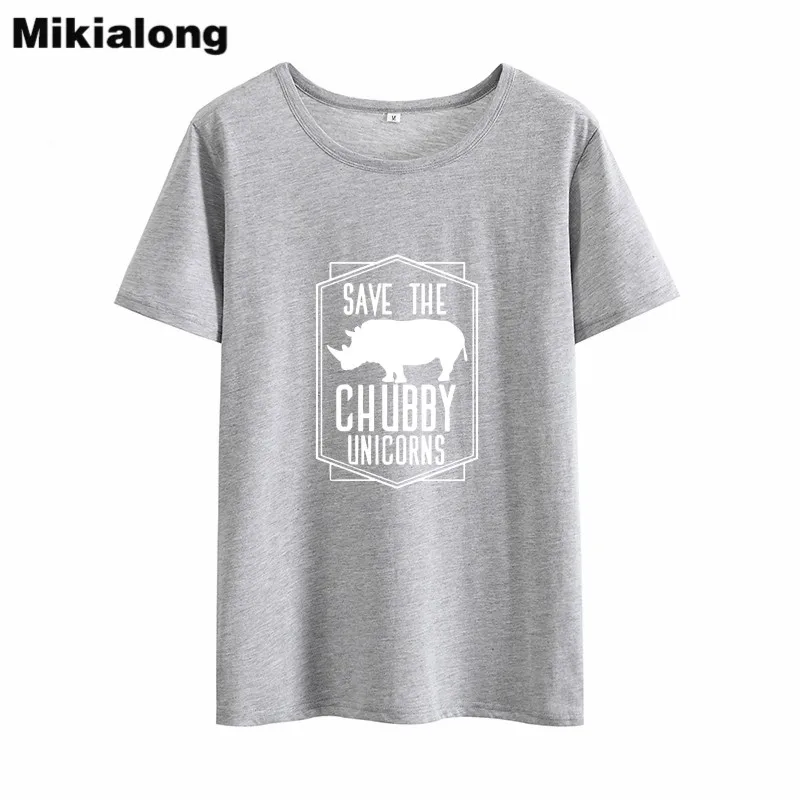 Футболка Mikialong с надписью Save The Chubby Unicorns женская футболка из 2018 хлопка коротким