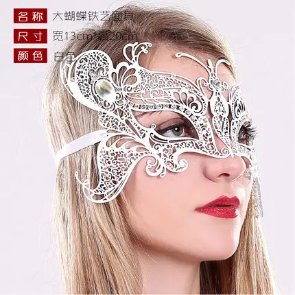 white bigbutterfly Маскарадная качественная металлическая маска металлическая Алмазная Большая маленькая бабочка маска - Цвет: white bigbutterfly