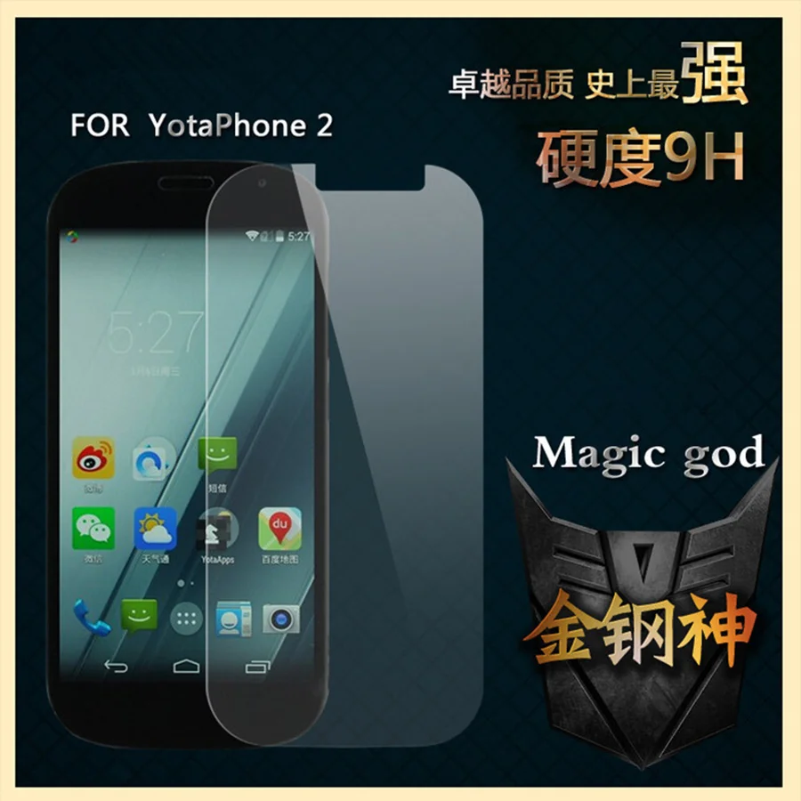 Закаленное стекло для Yota Yotaphone 2 Взрывозащищенная защитная пленка с