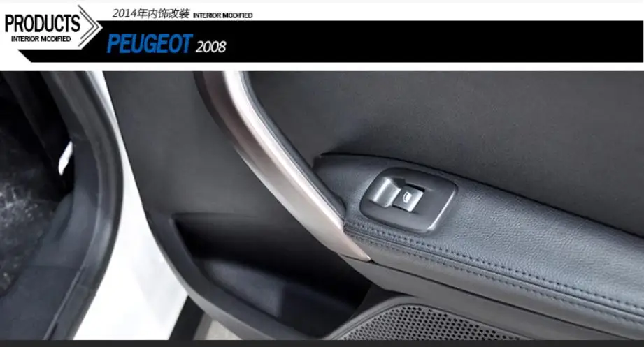 Для peugeot 2008 микрофибра кожа двери автомобиля панель подлокотника Защитная крышка с креплением фитинги