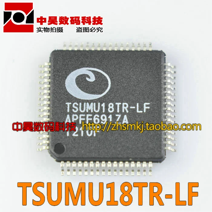 TSUMU18TR-LF новый чип LCD | Обустройство дома