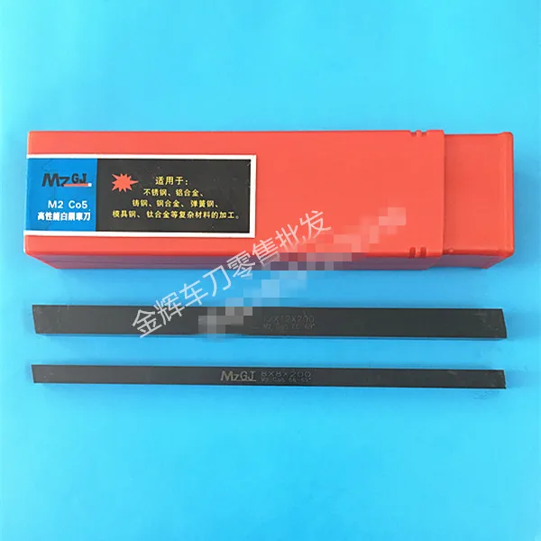 Высокоскоростной стальной токарный станок с кобальтовым покрытием твердость