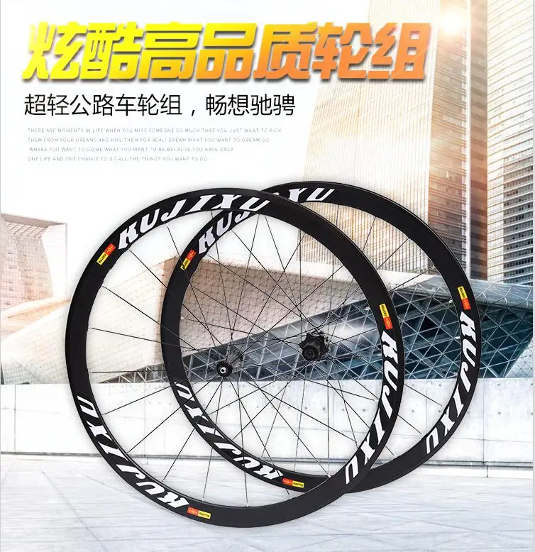 AK RUJIXU EQ COSMIC ELITE Venda QUENTE 700C 120 Anel Rodas de liga leve Freio V bmx Roda de Bicicleta De estrada Bicicleta de Al