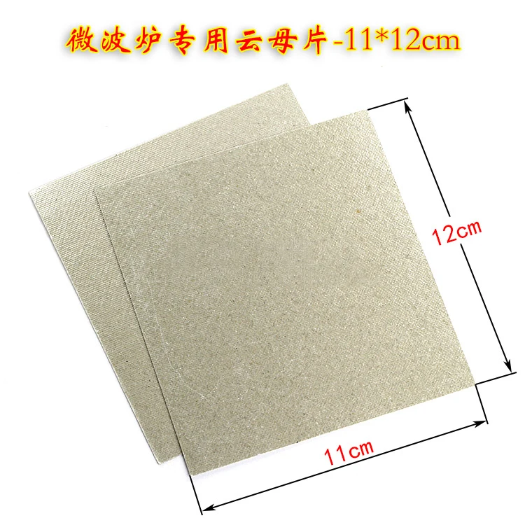 

5pcs Spare parts for microwave ovens mica microwave12*11cm mica sheets for Galanz Midea Panasonic magnetron cap midea microwave