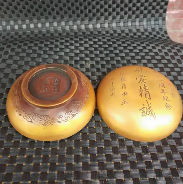

Chinese archaize pure brass carving Engraved words circular box