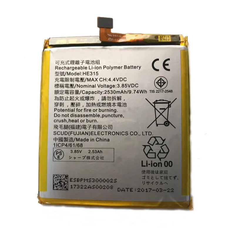GeLar 3 85 V 2630mAh оригинальный качественный Аккумулятор для SHARP HE315|Аккумуляторы