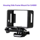 Защитный боковой каркас для камеры SJCAM SJ4000 WiFi Plus + с длинными винтами аксессуары SJ4000 Бесплатная доставка!