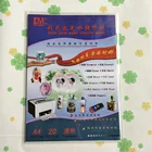 Прозрачная переводная бумага laser (10 шт.лот) A4 для лазерного принтера с хорошей прочностью, не сломается, не содержит порошка