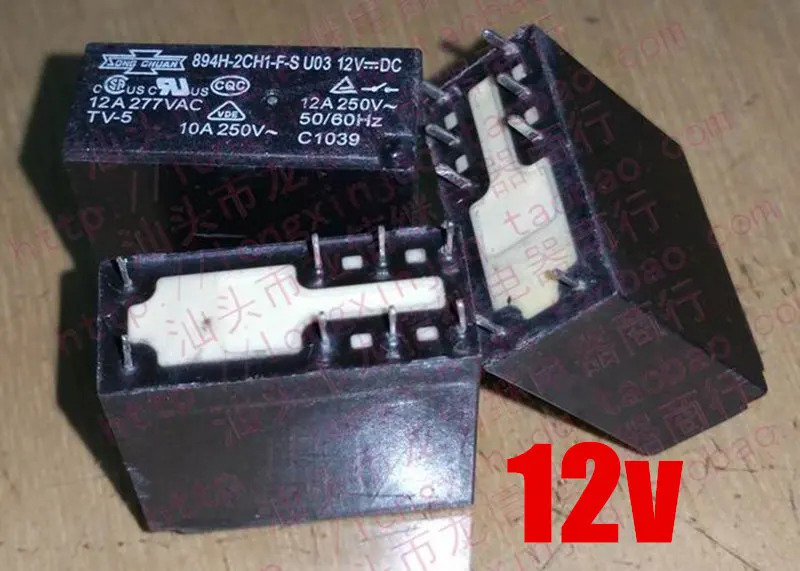 Реле общего назначения 894H-2CH1-F-S U03 12VDC G2R-2C-12V-12A/