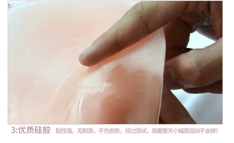 100 pcs  New Sexy bra Women Self Adhesive Strapless Bandage Stick Gel Silicone Push Up Invisible Bra