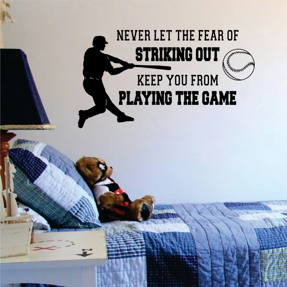 Бейсбол никогда не позволяет бояться потрясающих наклеек виниловые наклейки на