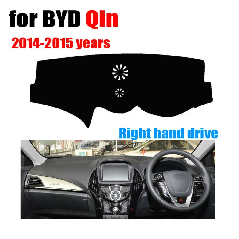 

Приборная панель автомобиля покрывает коврик для BYD Qin 2014-2015 лет правым приводом dashmat pad Даш покрытие авто аксессуары для приборной панели