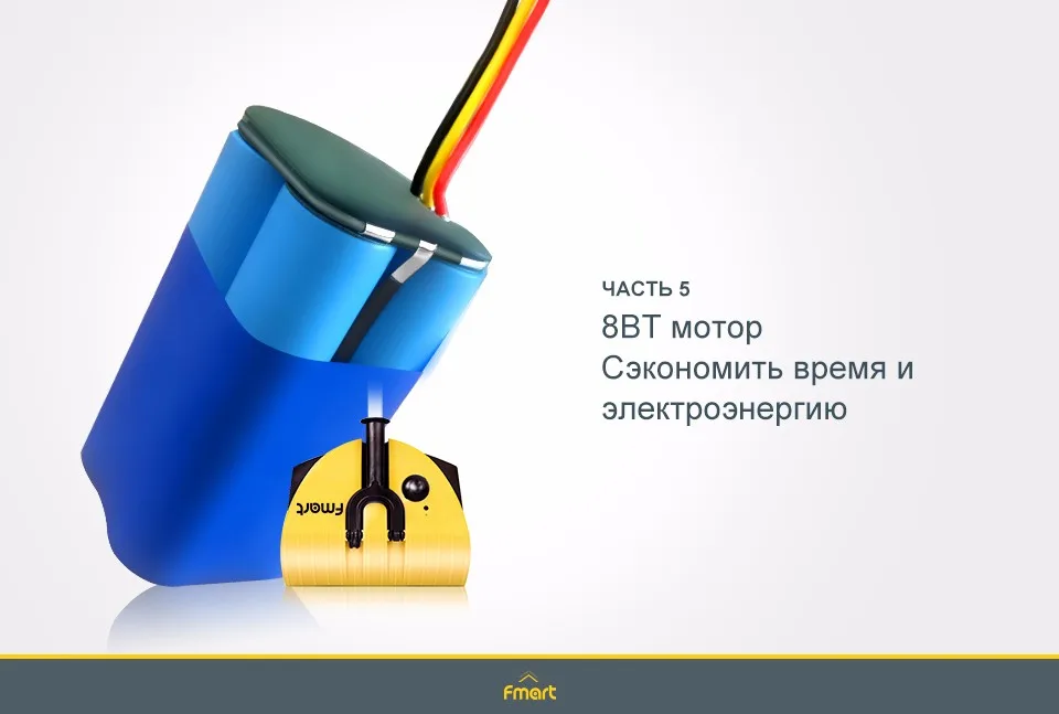 Беспроводной пылесос Электровеник Fmart FM-007，Сухая уборка Бытовая техника, Пратическая и безшумная работа, Электрический веник, со склада России