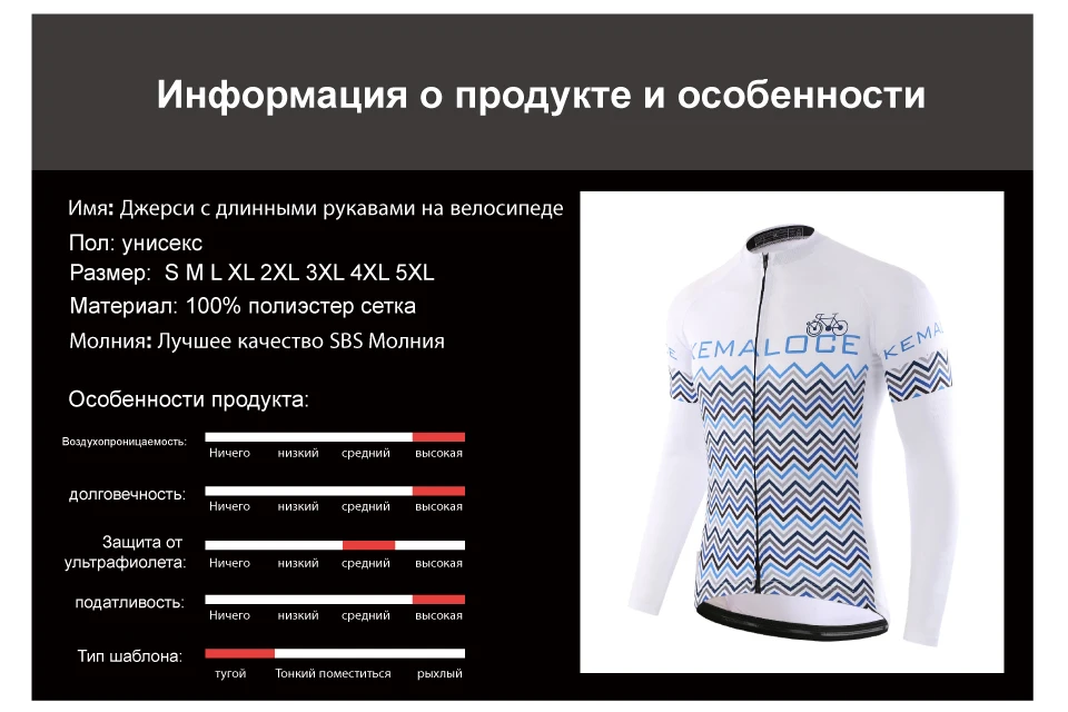 Синий мужской Pro с длинным рукавом Велоспорт Джерси Майо Ropa Ciclismo Осень Весна Велоспорт Топ MTB полиэстер полный рукав велосипедная одежда