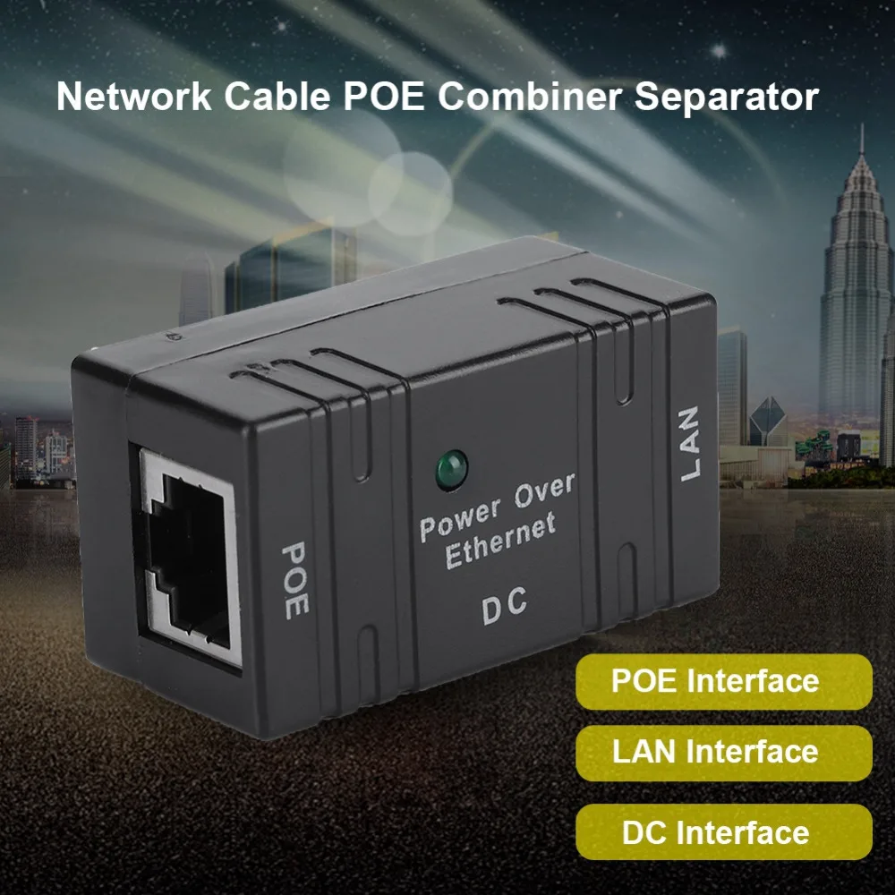 Мини пластиковый комбинированный сепаратор POE универсальный RJ45 разъем AP сетевой