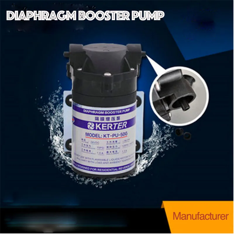 Water machine dedicated 50G DC24V water purifier booster pumps