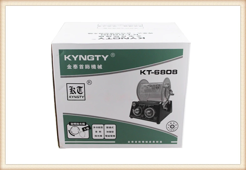 Вращающийся стакан для драгоценностей kt6808Rotary шлифовальный ювелирных изделий