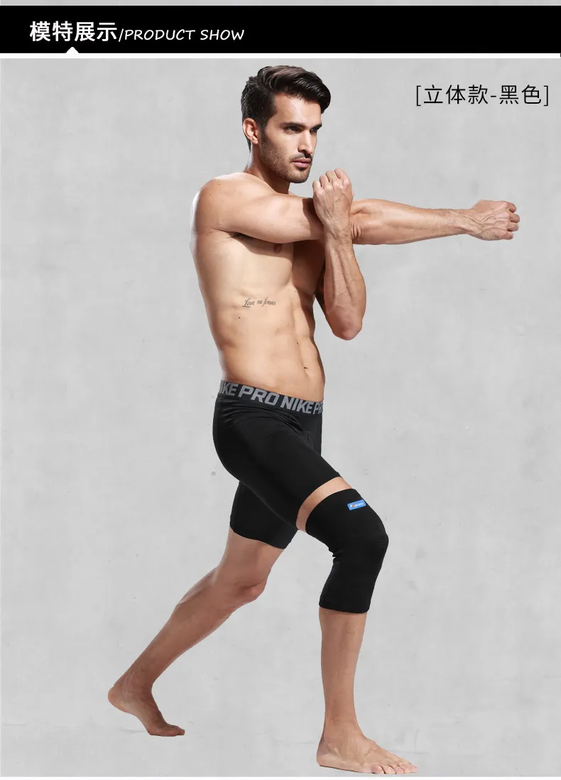 Kneepad стрейч вязать колено взрослых спортивный велосипед теплый шарнир лето |