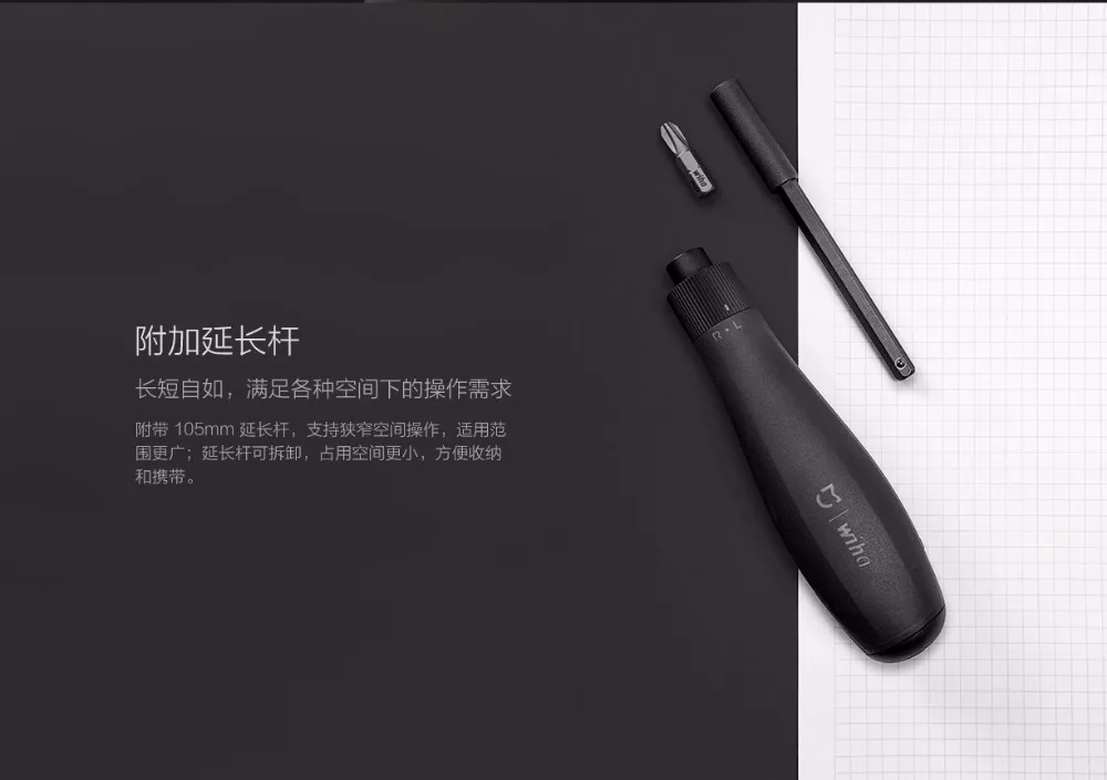 xiaomi Mijia Wiha ежедневный Набор отверток 26 в 1 прецизионное сверло со скрытой магической коробкой набор запчастей