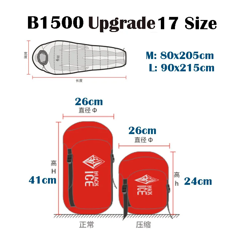 Blackice Upgrade B1500 утолщенный ультра-светильник зимний уличный водонепроницаемый спальный мешок с сумкой для переноски