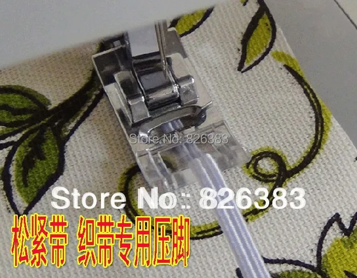 1 шт. эластичная прижимная лапка для швейной машины|sewing machine|domestic sewing machinefoot presser |