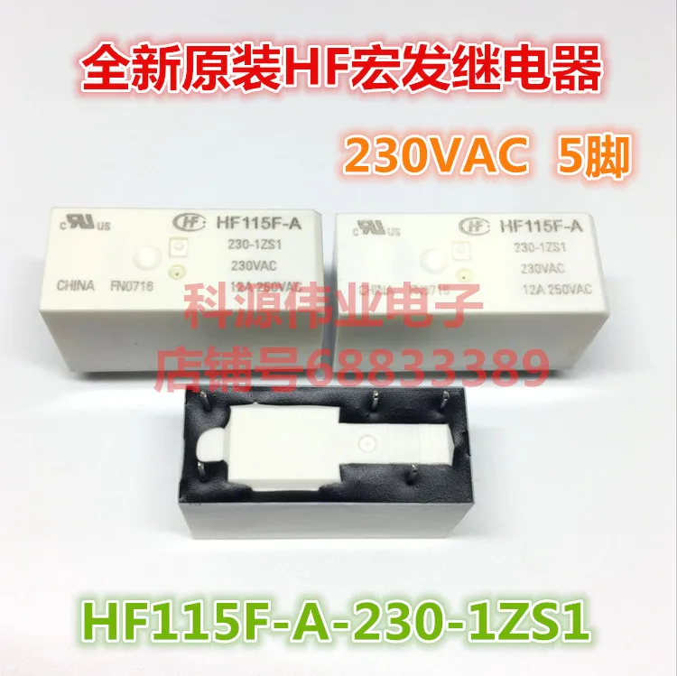 Реле HF115F-A-230-1ZS1 230В 5PIN 12A | Строительство и ремонт