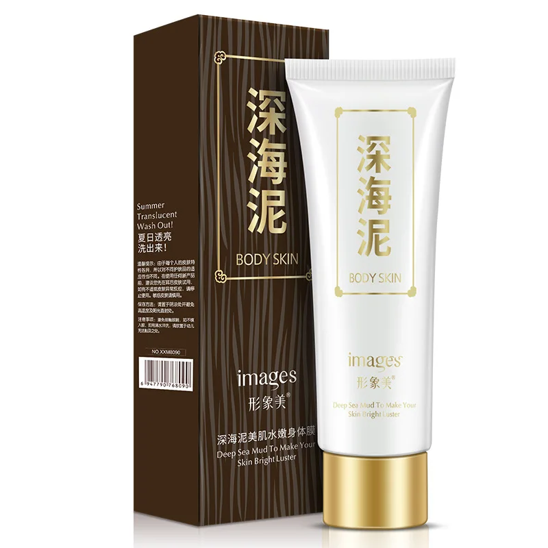 2018 новые изображения глубокая морская грязевая отбеливающая маска для тела