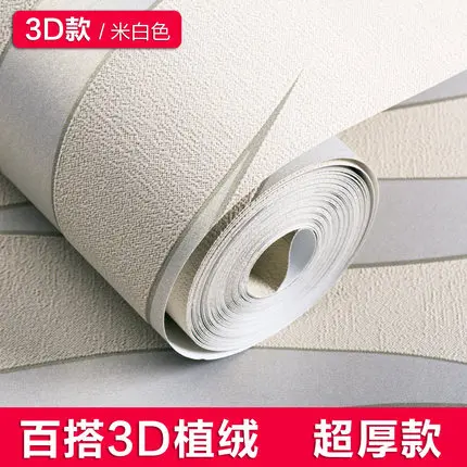 Современные Роскошные 3D обои в полоску Дамасские для гостиной спальни ТВ