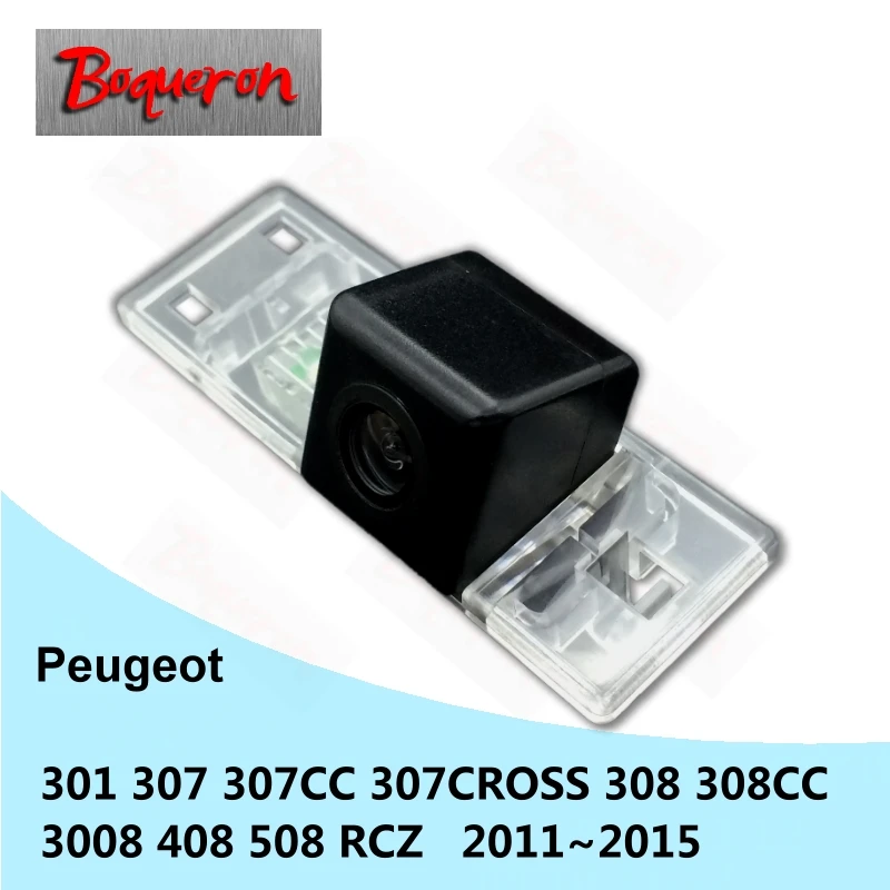 Дублирующая камера заднего вида для Peugeot 301 307 307CC 307CROSS 308 308CC 3008 408 508 RCZ HD с ночным