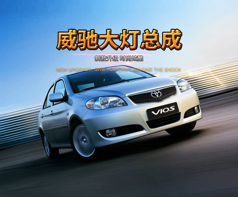 Lampever Стайлинг для TOYOTA VIOS головной светильник s 2008-13 для VIOS светодиодный головной фонарь Ангел глаз светодиодный DRL передний светильник Биксеноновая линза ксенон HID