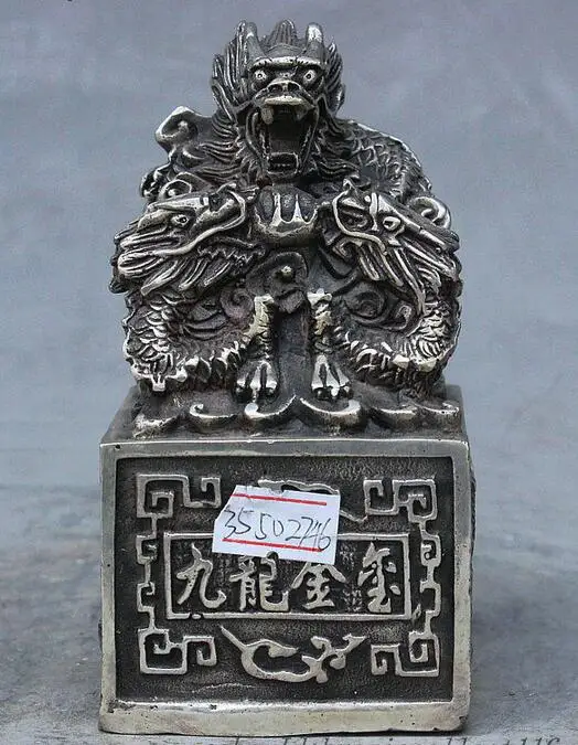 Китайская династия скульптура серебро 9 Дракон императорская Нефритовая печать