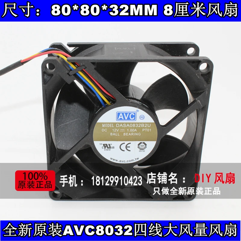 Новый AVC DASA0832B2U 8032 12В 1.0A 8 см 4-контактный ШИМ вентилятор для охлаждения объемного воздуха