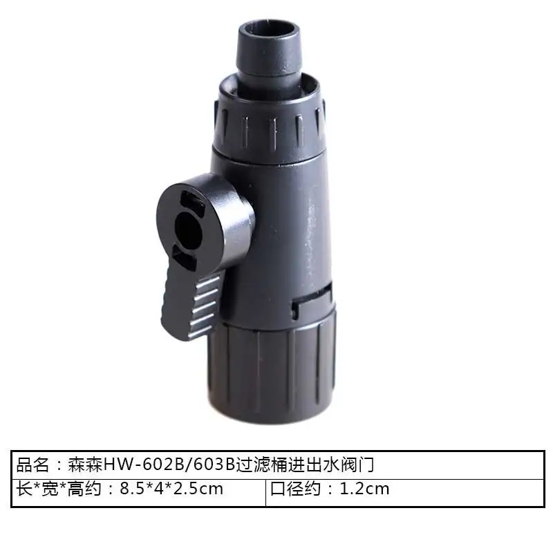 220-240 В Sunsun JP-450G 6 Вт водяной насос для HW-603b HW-602b фильтр Канистра оригинальная замена - Цвет: HW602B HW603B switch