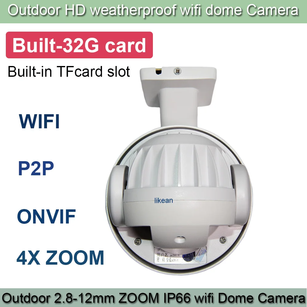 1920 * 1080P WIFI IP PTZ камера 4X оптический зум 2,8-12 мм объектив Pan / Tilt 6 * Array IR 50M 2MP ONVIF P2P Встроенная карта TF на 32 ГБ.