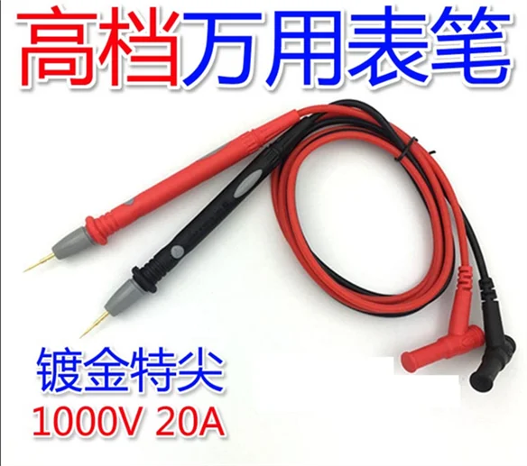 Special tip pen universal digital multimeter test line 1000V / 20A ultra-fine gold-plated copper stick | Электронные компоненты