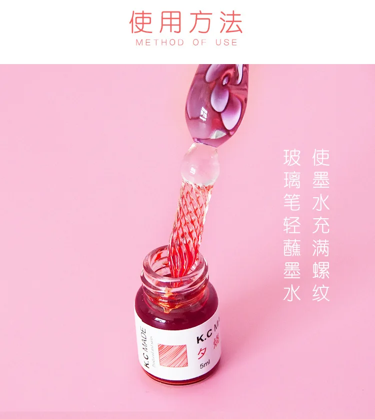 Звездное небо Cherry ни стеклянная ручка и цветные чернила подарочный набор, подарок на день рождения ручка