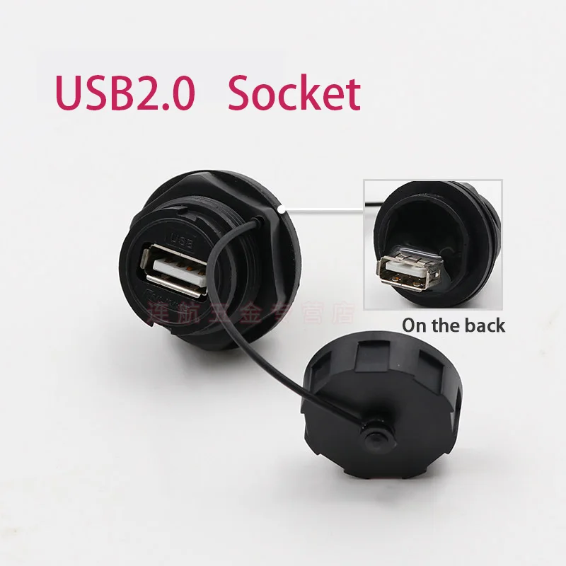 Водонепроницаемый USB разъем для передачи данных панель с креплением IP67 водонепроницаемая линия 1 м гнездо +