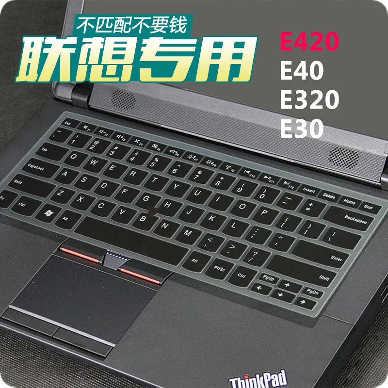 Чехол для клавиатуры ноутбука Защитная силиконовая пленка Lenovo IBM S420 E420 E420S E425 E320