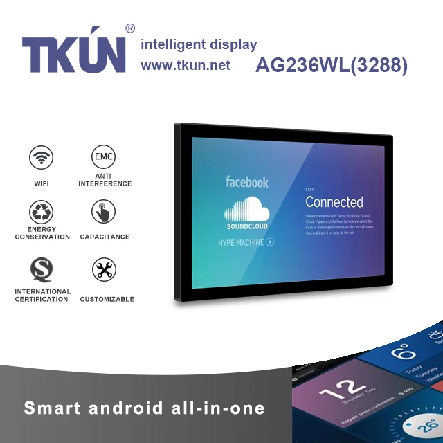 TKUN 23 6 дюймов android все в одном. Емкостный Мультитач настраиваемый Промышленный и