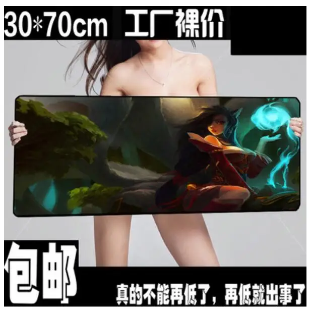 Nine-Tailed Fox Ahri Большой игровой коврик для копьютерной мыши коврик для компьютерной мыши 300*700*2 мм настраиваемый скоростной толстый резиновый игровой офисный Рабочий ноутбук ПК компьютер супер мат - Цвет: Nine-Tailed Fox Ahri