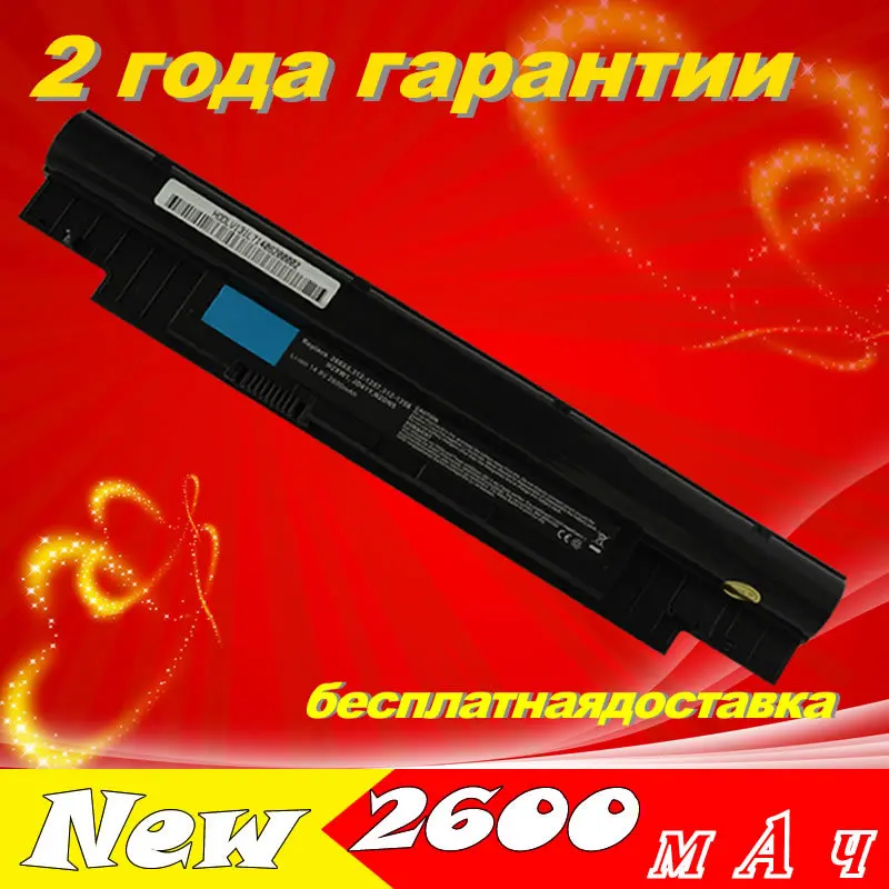 JIGU Аккумулятор для ноутбука Dell Inspiron N311z N411z Vostro V131 V131R V131D 3330 268X5 H2XW1 JD41Y N2DN5 312 1258