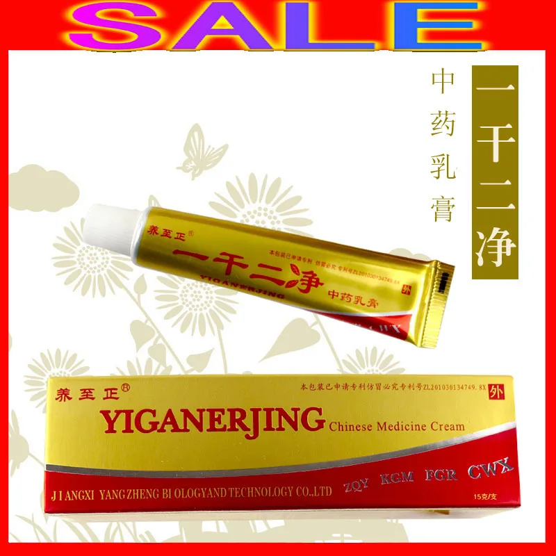 Safety natural mint psoriasis eczema ointment cream Suitable all skin diseases NO.1 in china No side effects DHL free shipping | Красота и