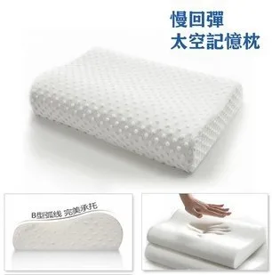 

Slow rebound space memory pillow neck memory pillow core cervical