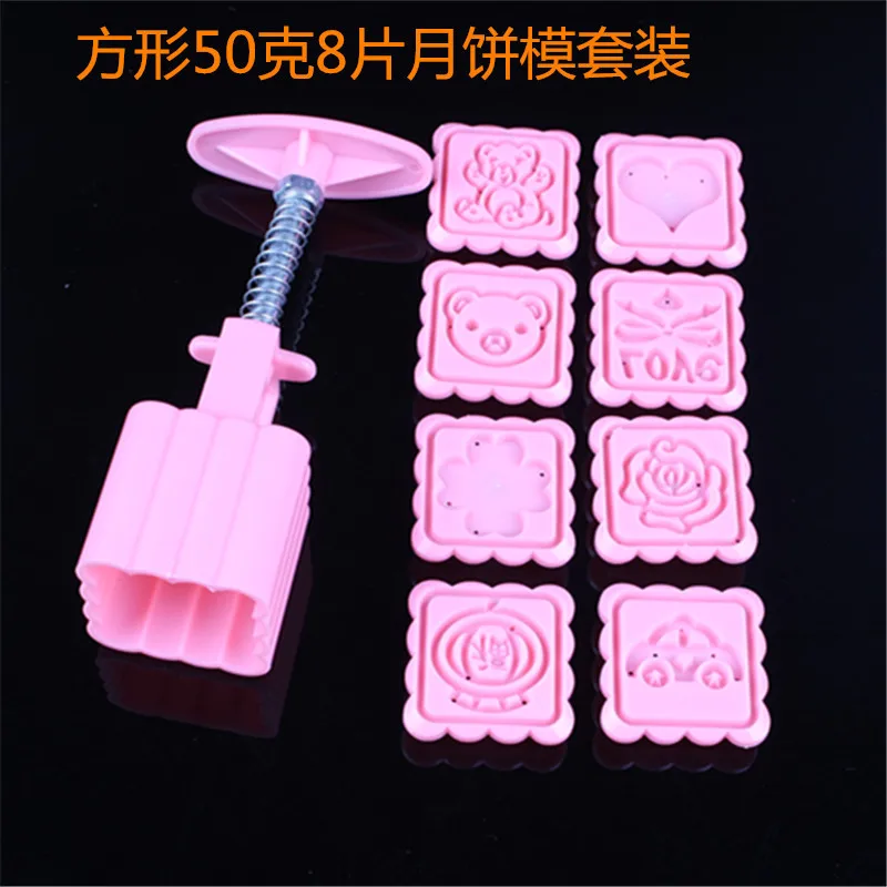 50 г 63 г 75 г 100 г 125 г Круглый/квадратный розовый mooncake плесень/мотивы кухонные инструменты - Цвет: 50g