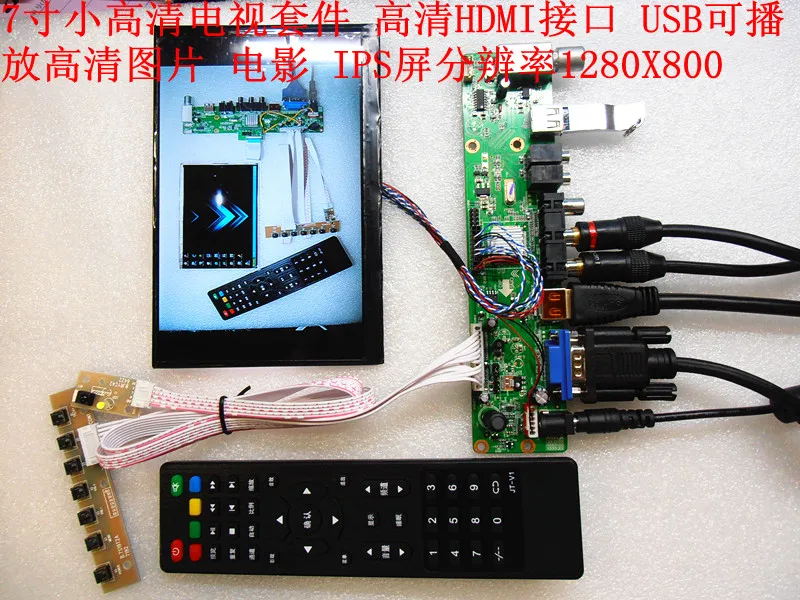 ТВ + USB аудио вход/выход AV HDMI VGA ЖК плата драйвера 7 дюймов IPS N070ICG LD1/LD4 DIY маленькие