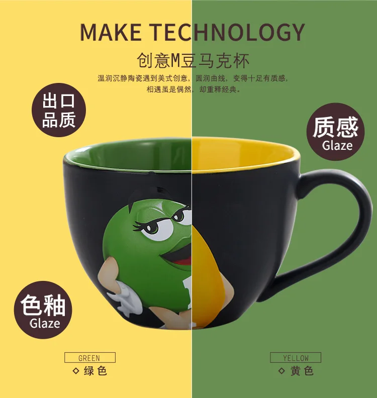 M& M's мм бобы керамическая Цветная глазурь кофе молоко чашка вода чай чашка кафе овсянка Питьевая чашка кружка